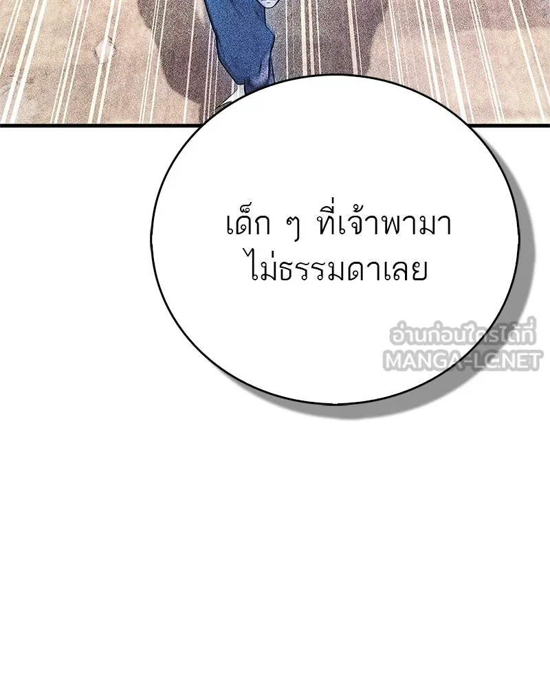 หน้า 147