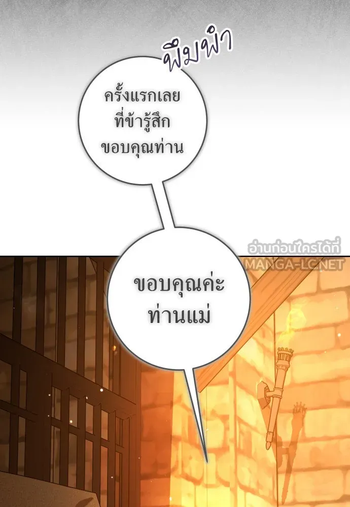 หน้า 159
