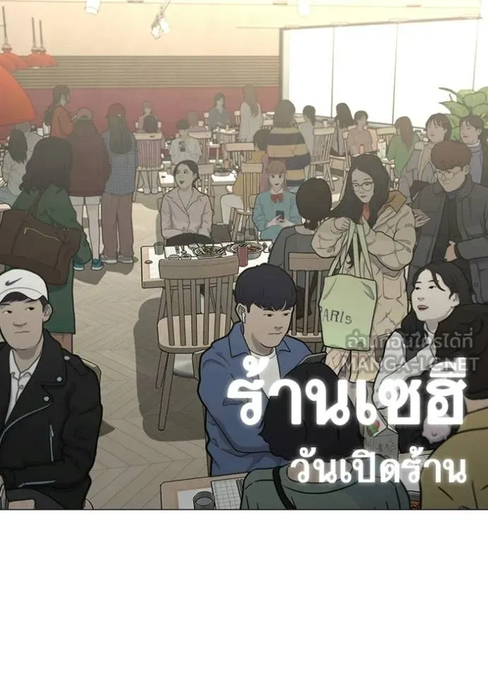 หน้า 194