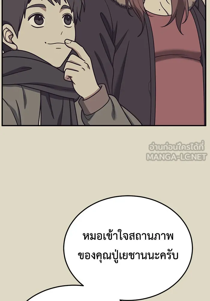 หน้า 78