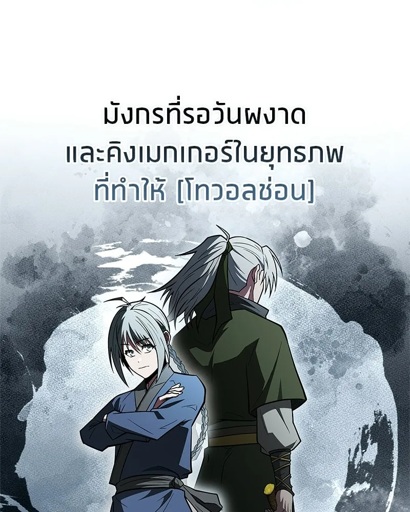 หน้า 139