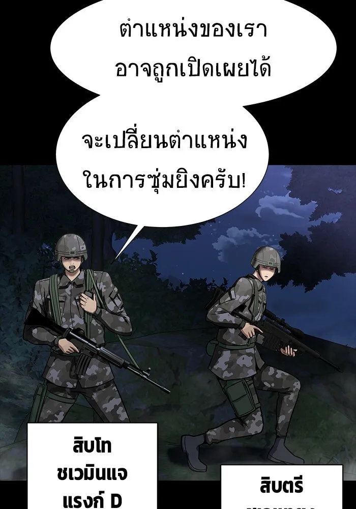 หน้า 91