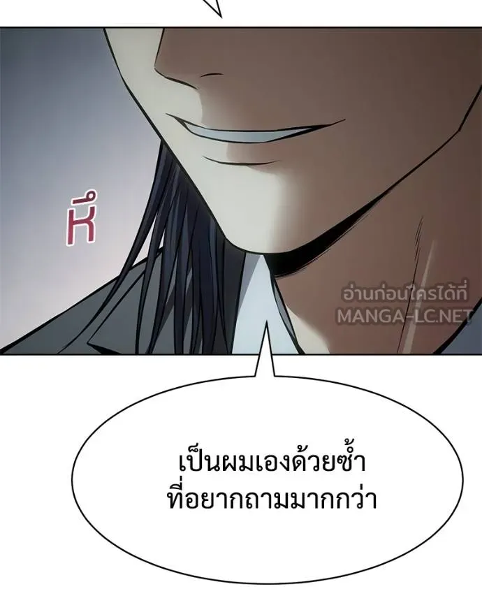 หน้า 198