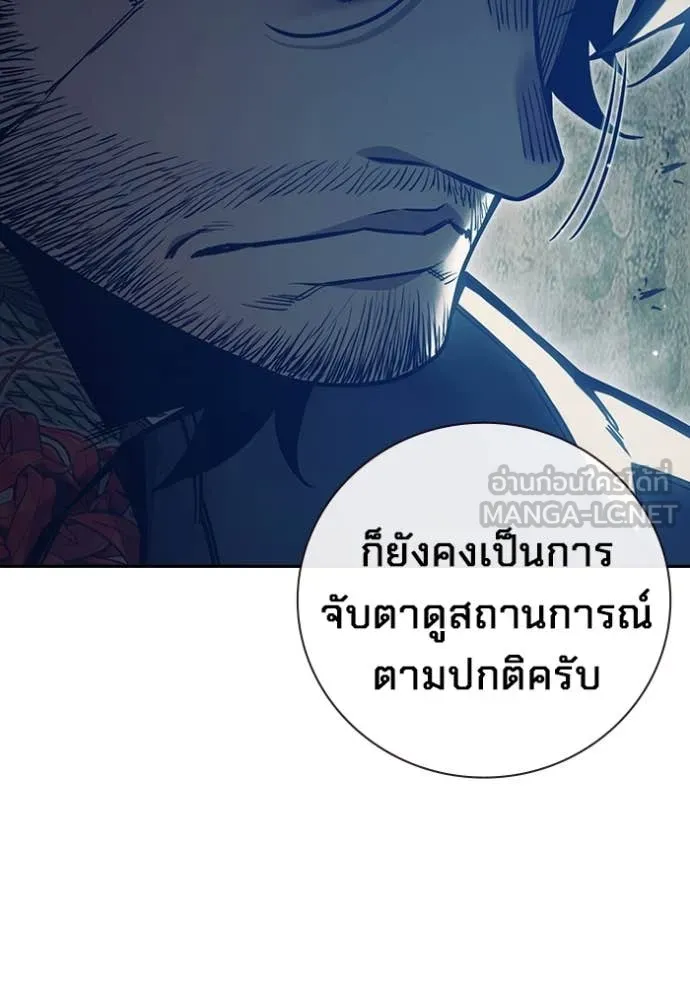 หน้า 140