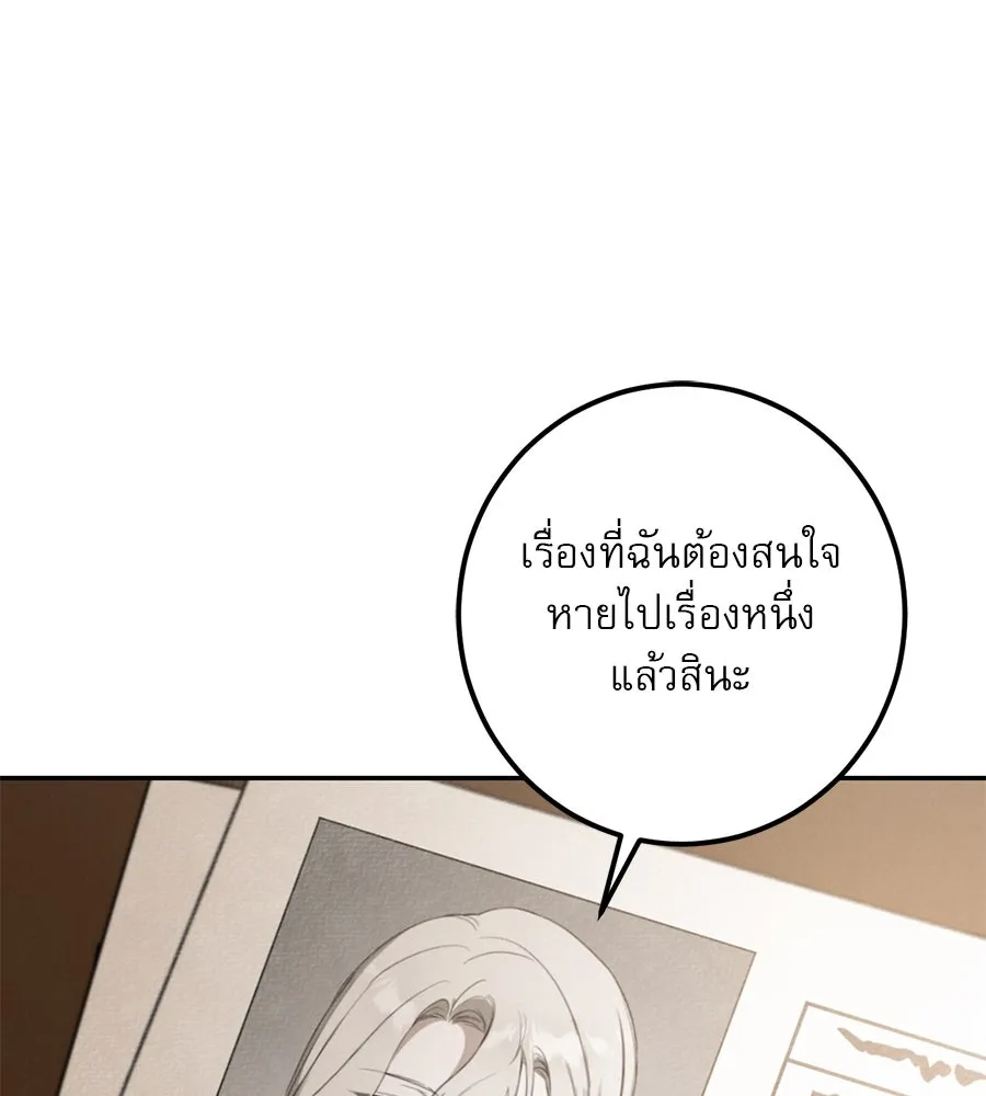 หน้า 158