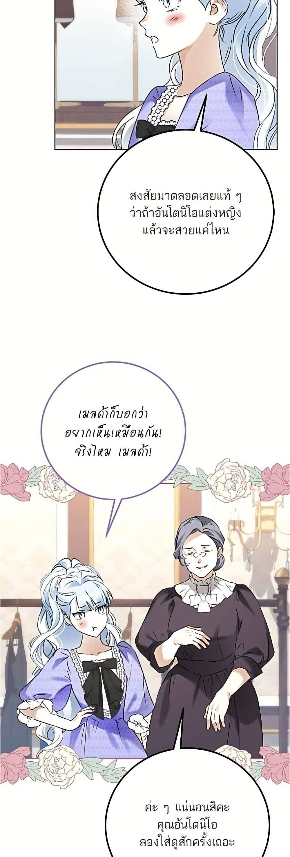 หน้า 45