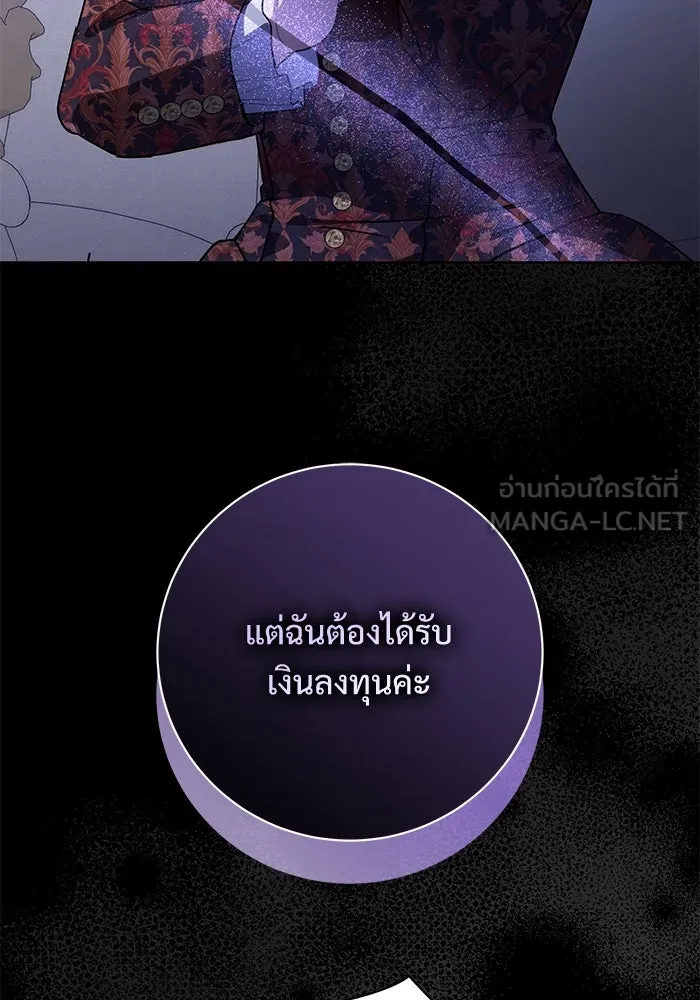 หน้า 108