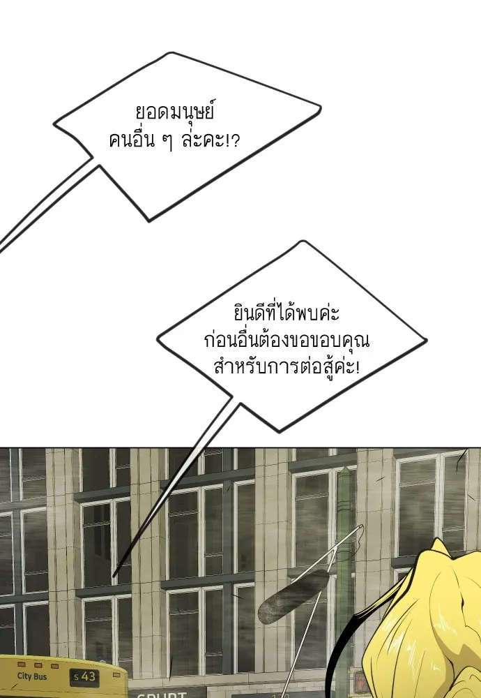 หน้า 145