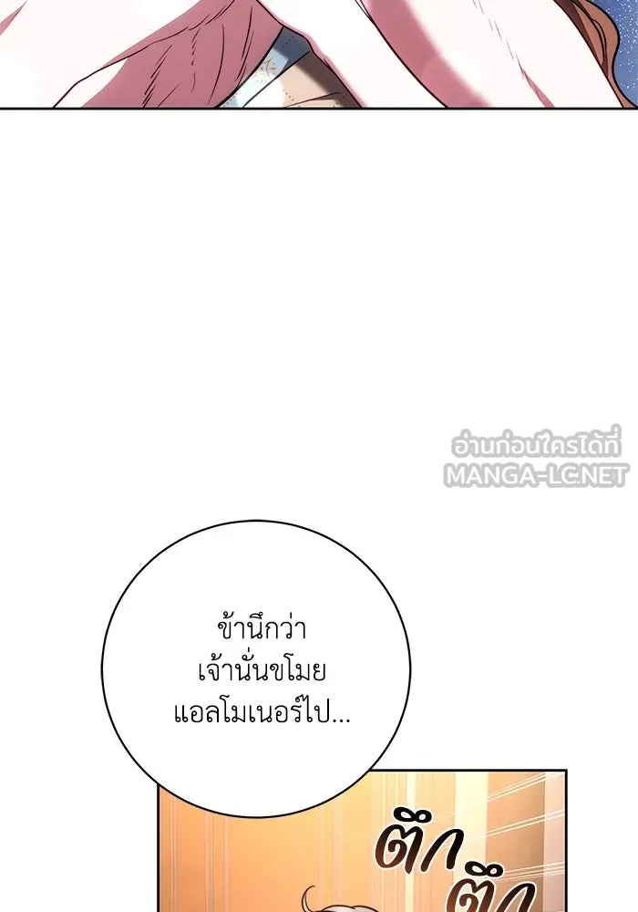 หน้า 75