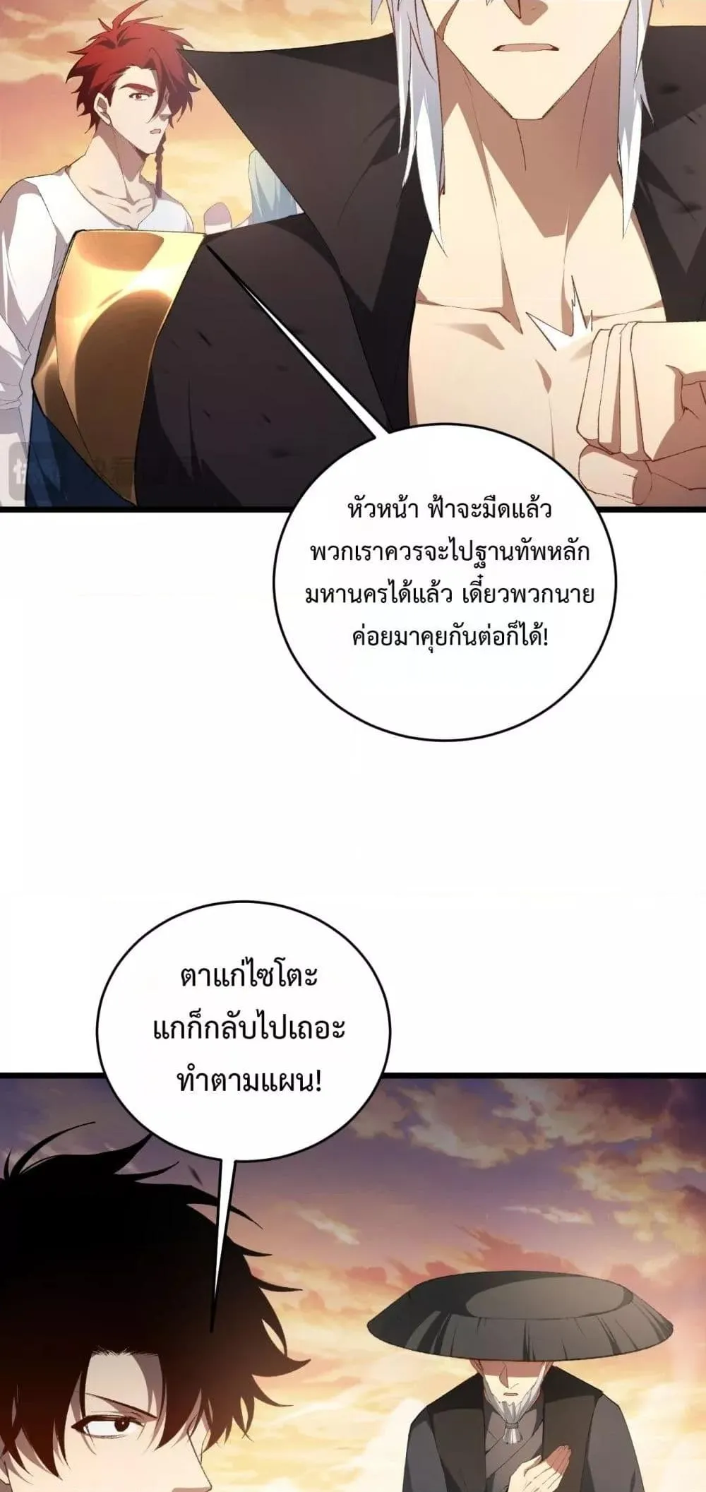 หน้า 44