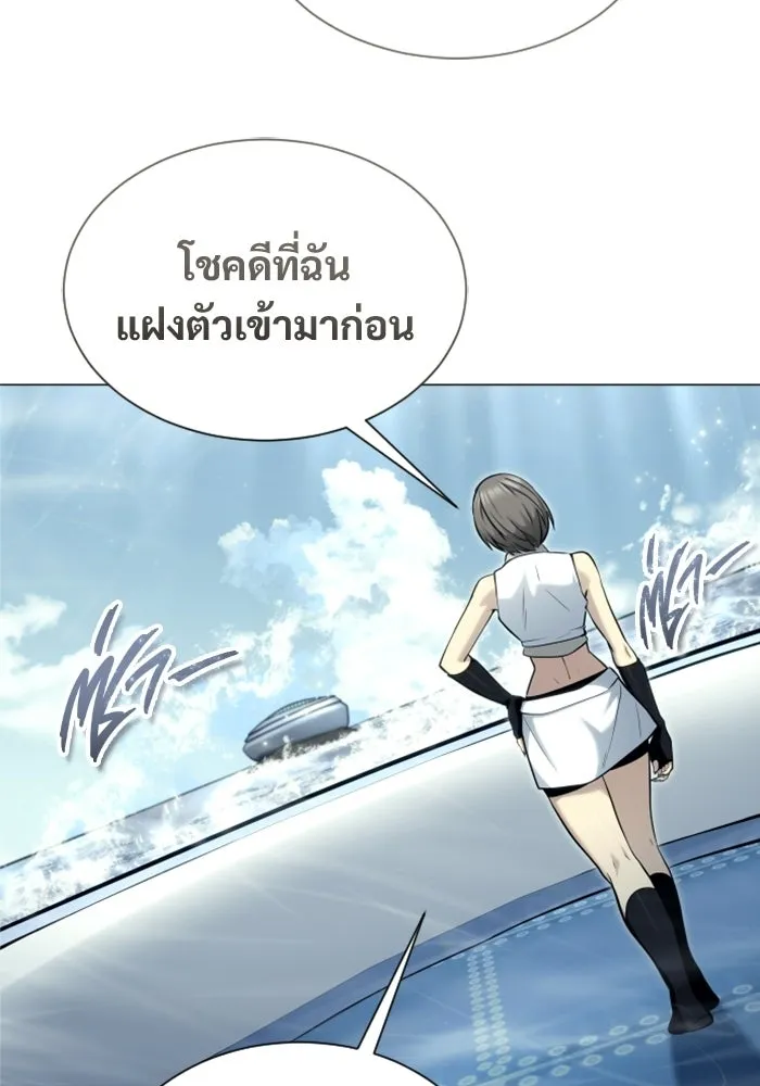 หน้า 197