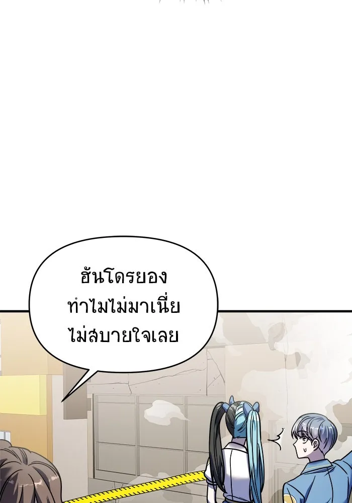 หน้า 154