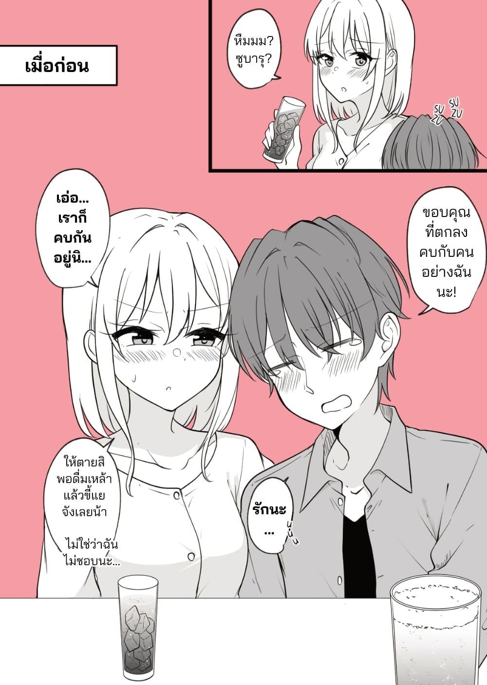 หน้า 1