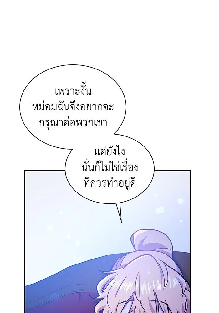 หน้า 88