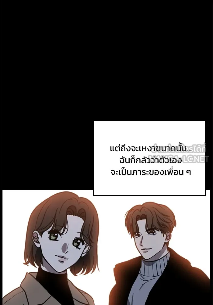 หน้า 75