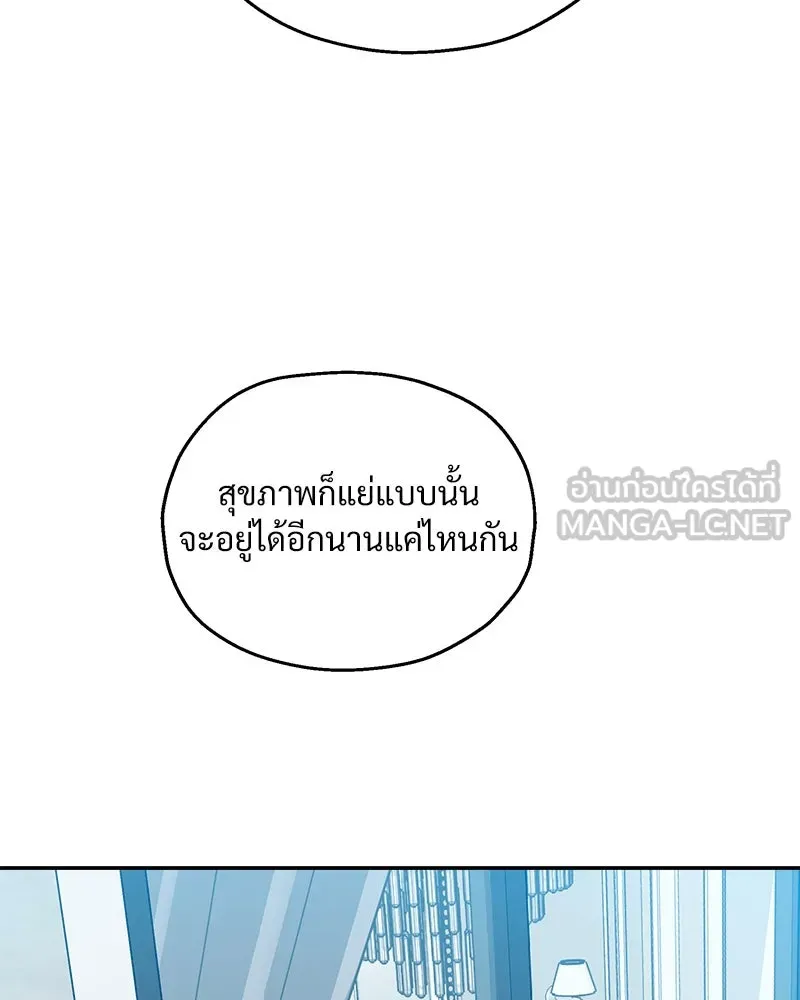 หน้า 108