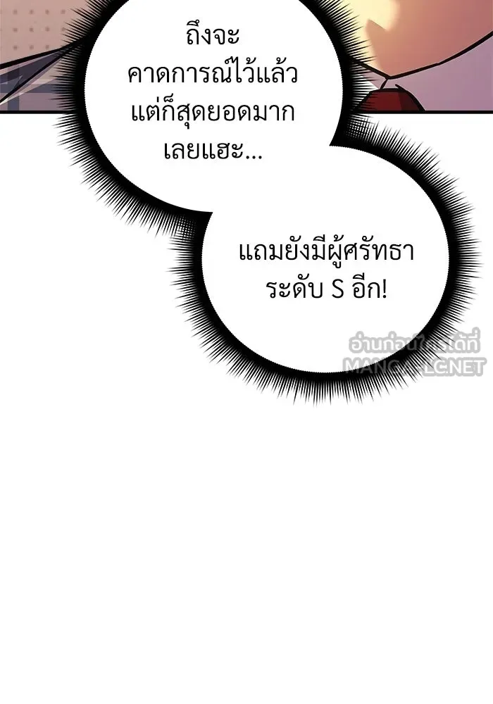 หน้า 102