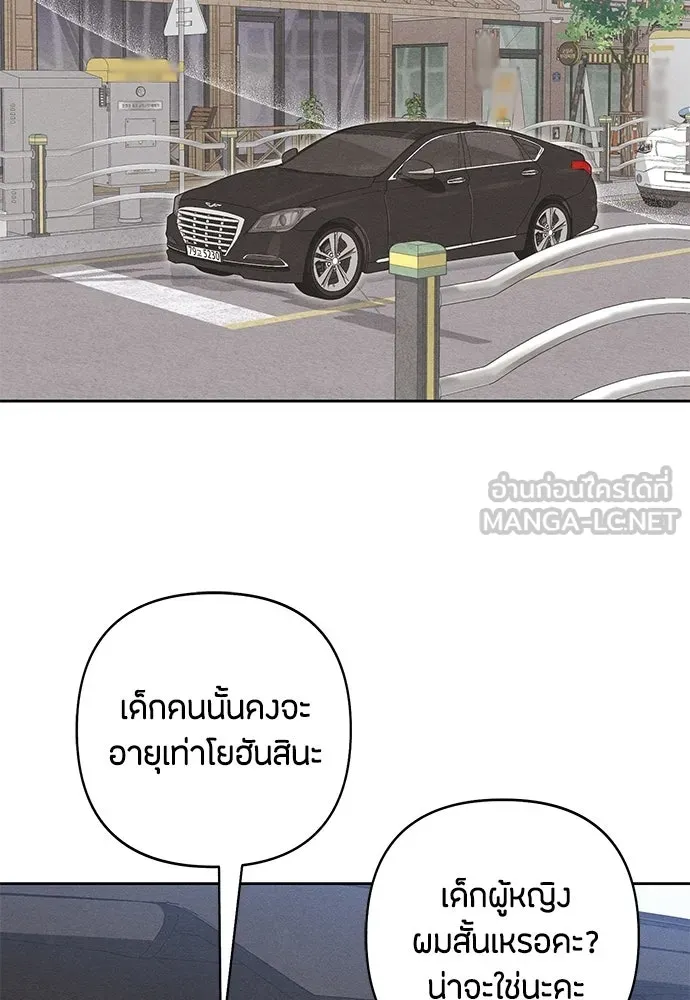 หน้า 81