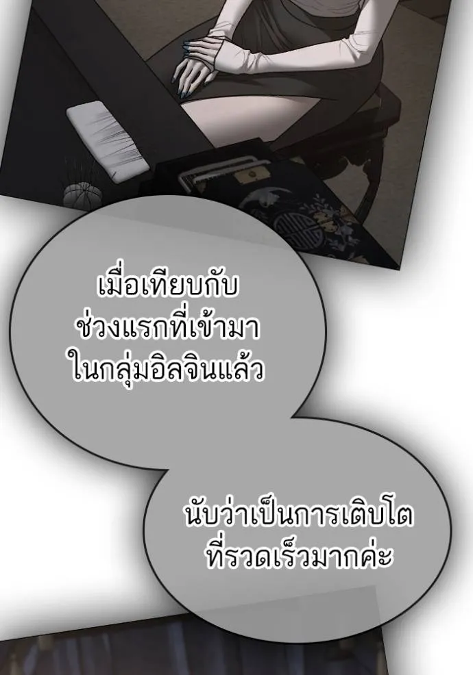 หน้า 206