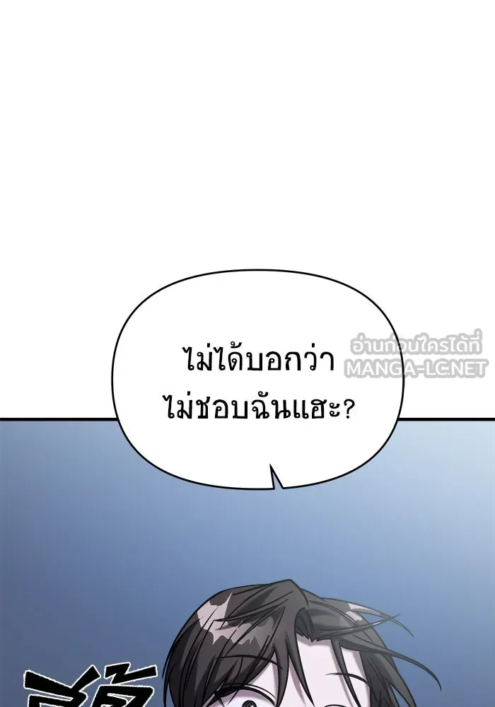 หน้า 105