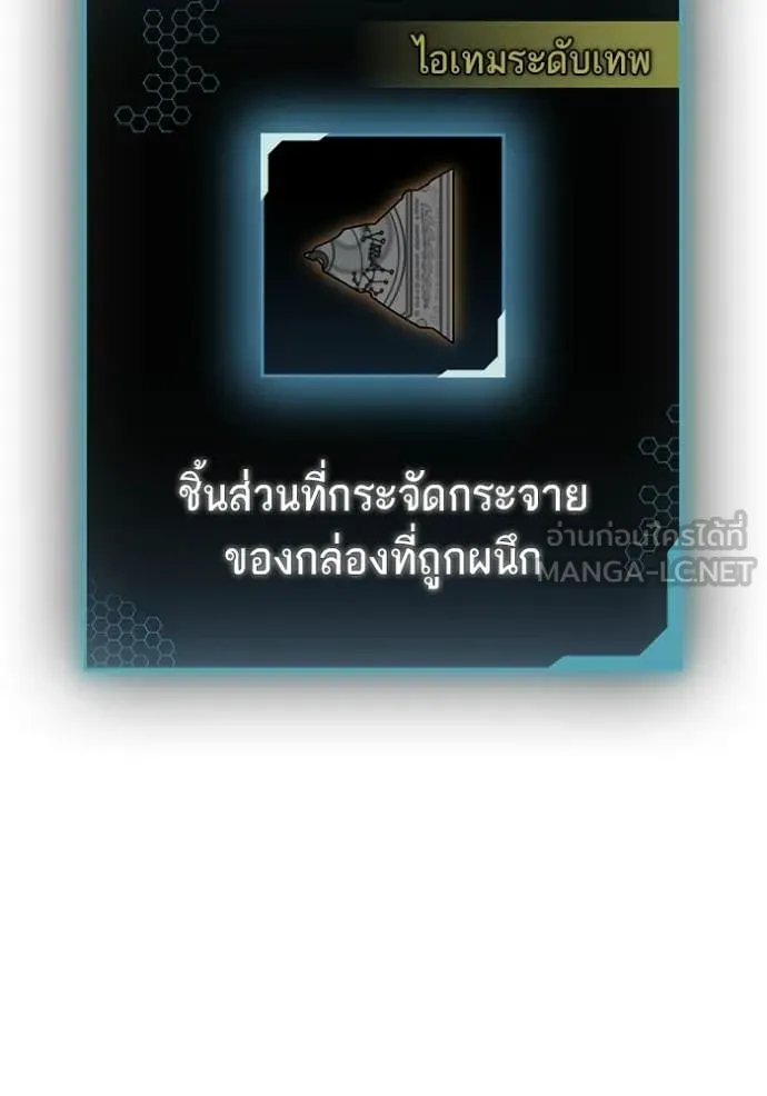 หน้า 146