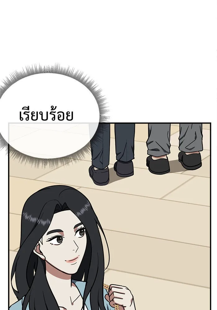 หน้า 92