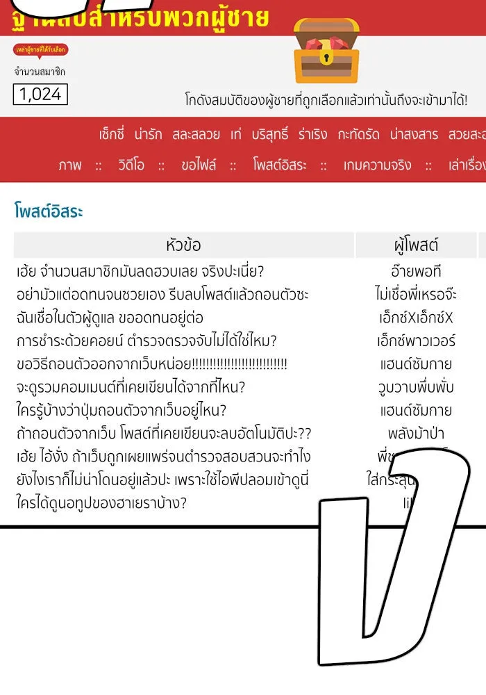 หน้า 185