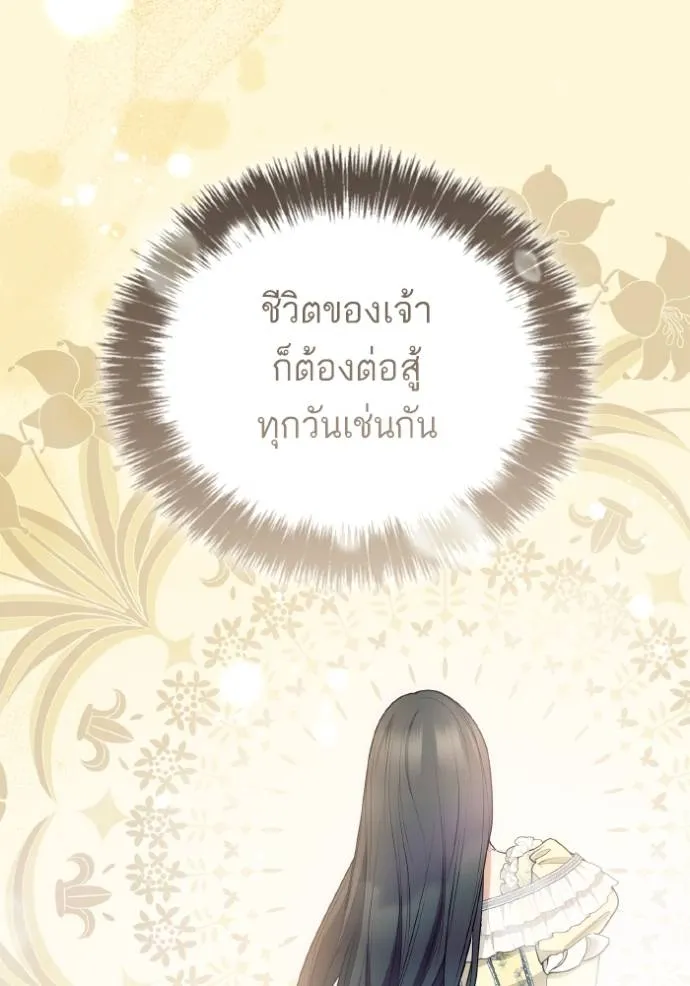 หน้า 136