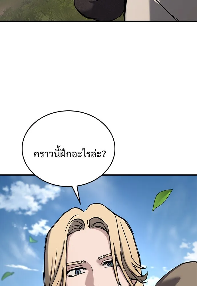 หน้า 115