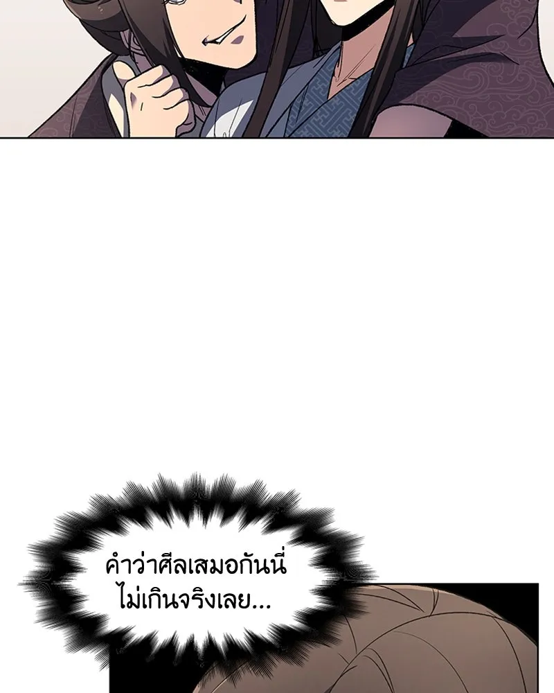หน้า 80