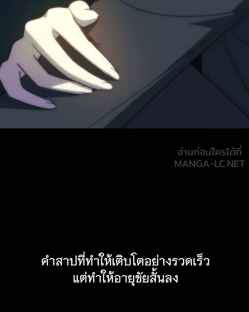 หน้า 141