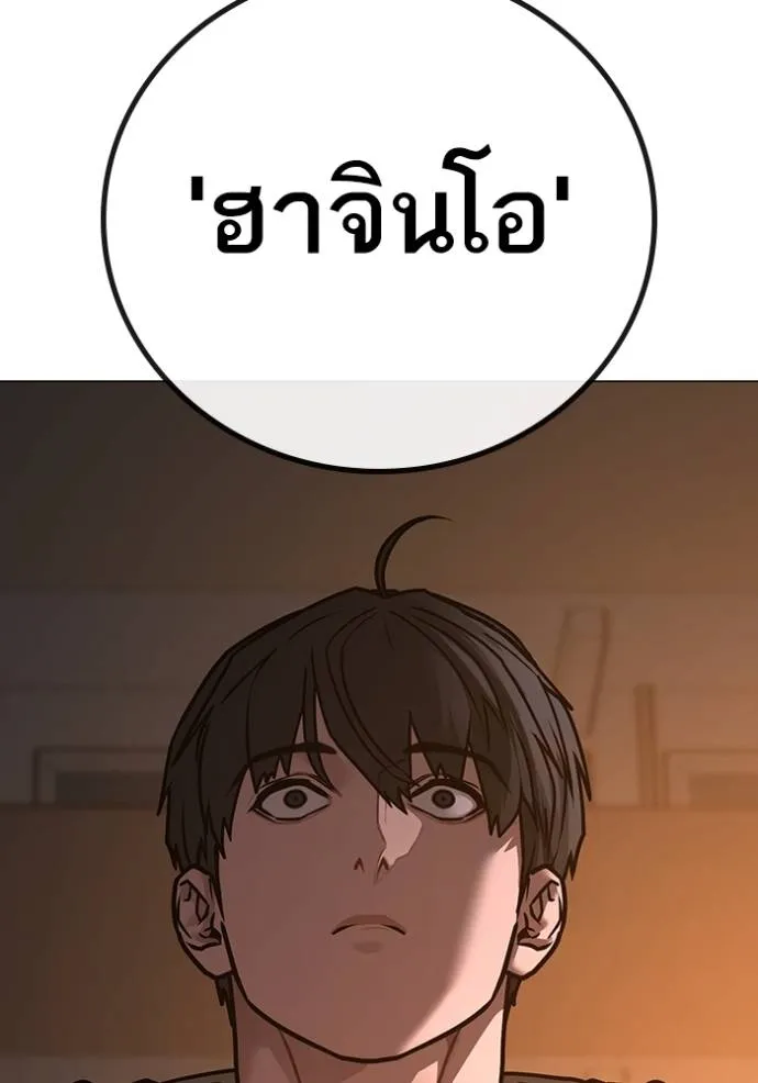 หน้า 157