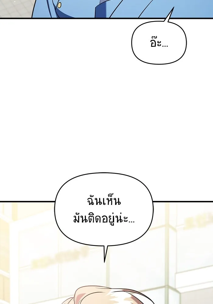 หน้า 86
