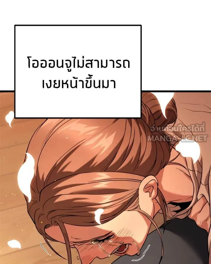 หน้า 95