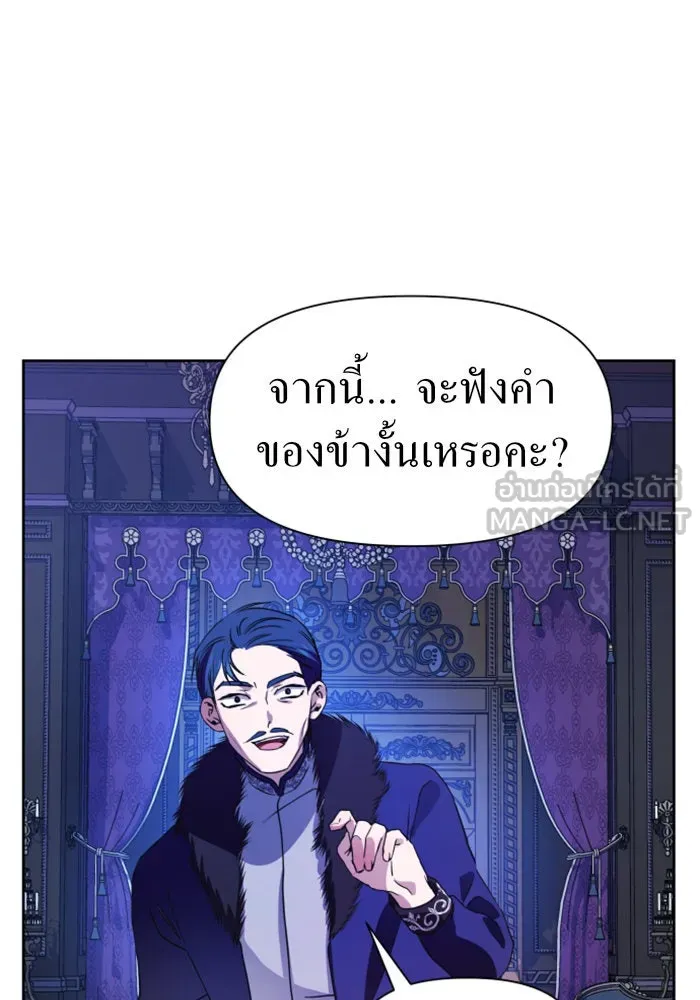 หน้า 90