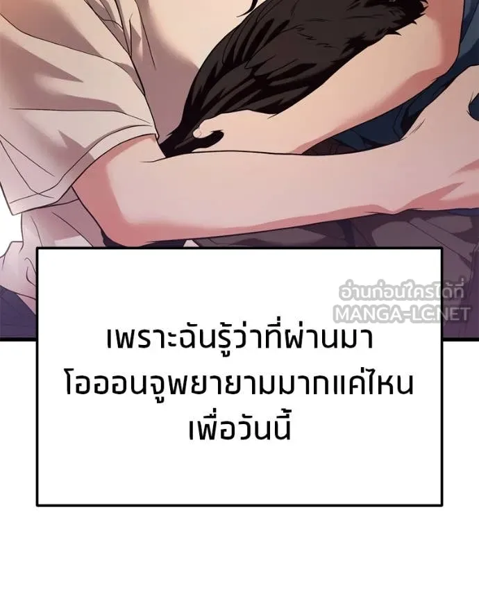 หน้า 151
