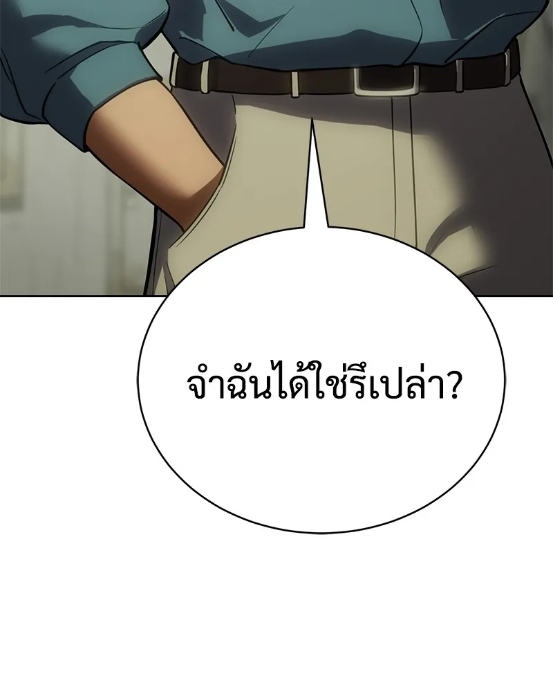 หน้า 127