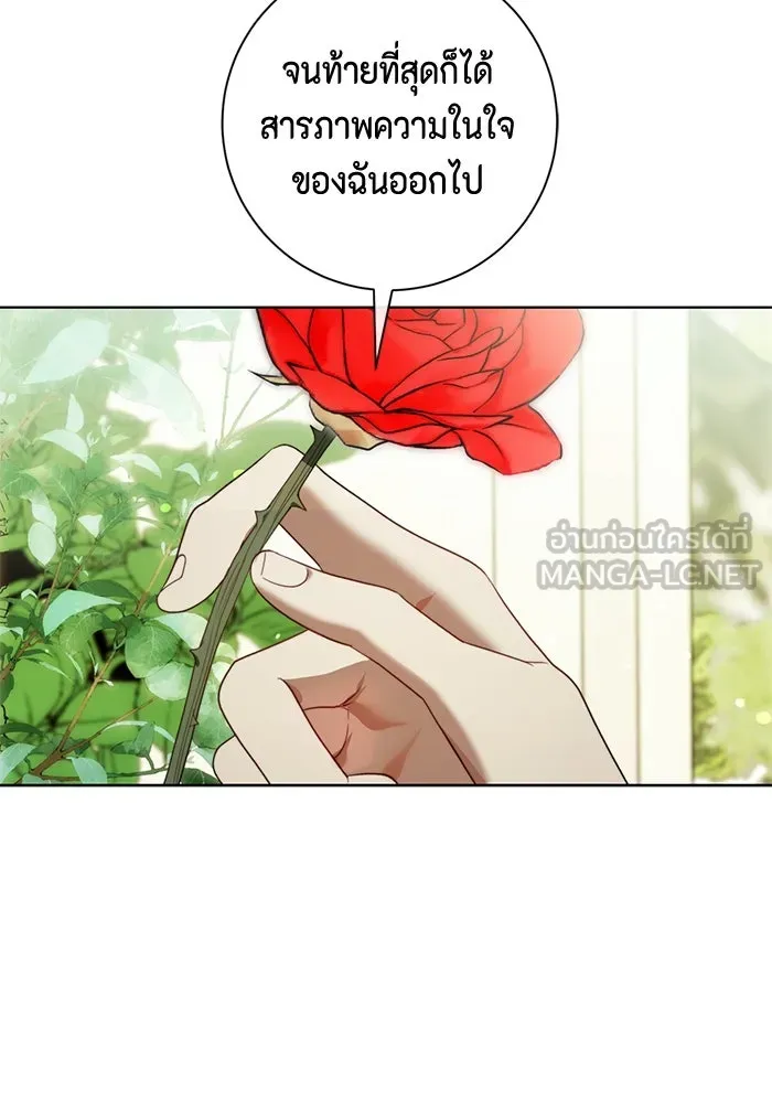 หน้า 81