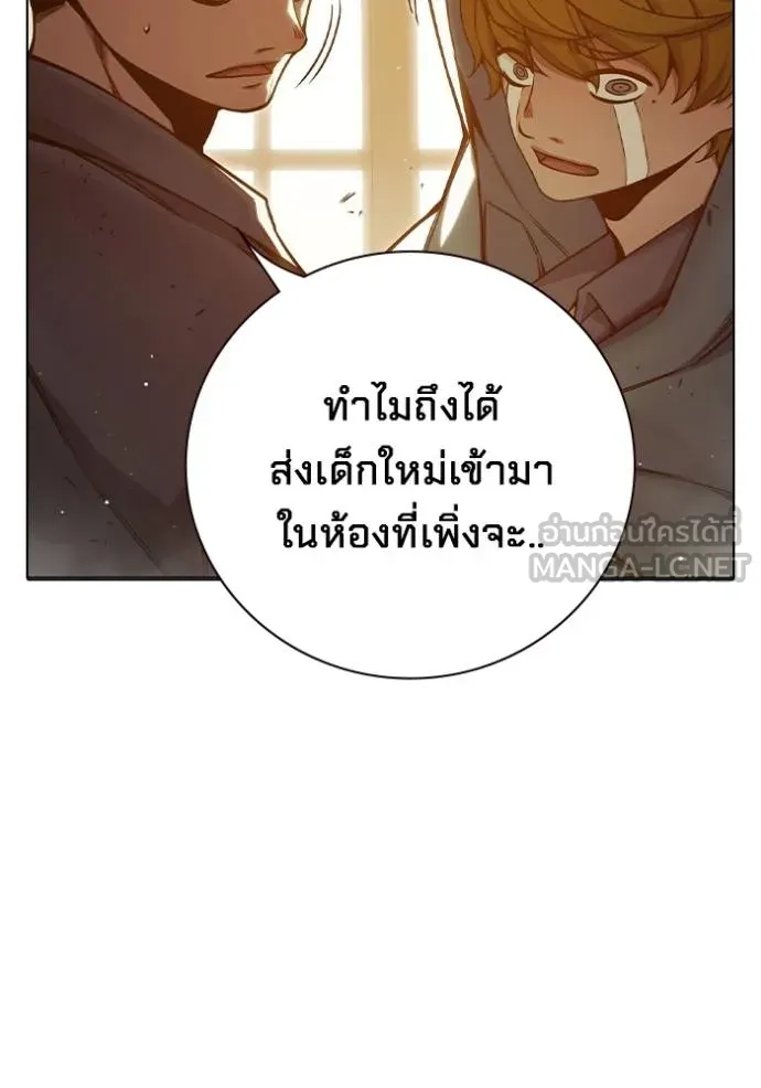หน้า 86
