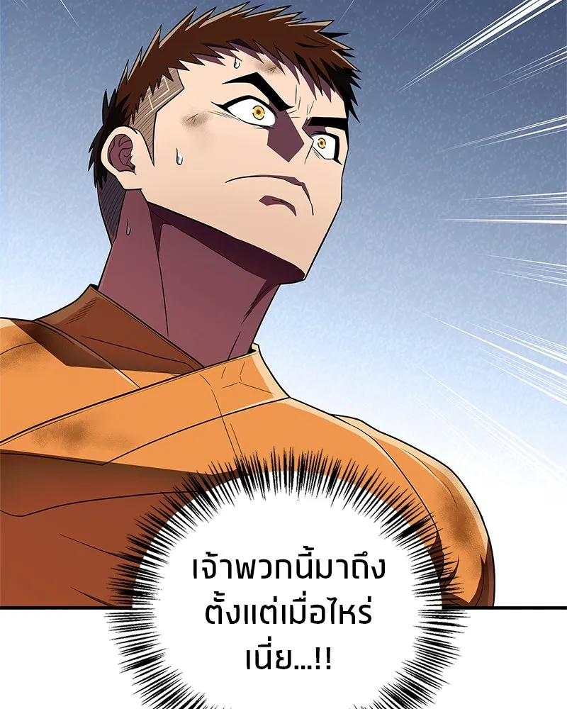 หน้า 164