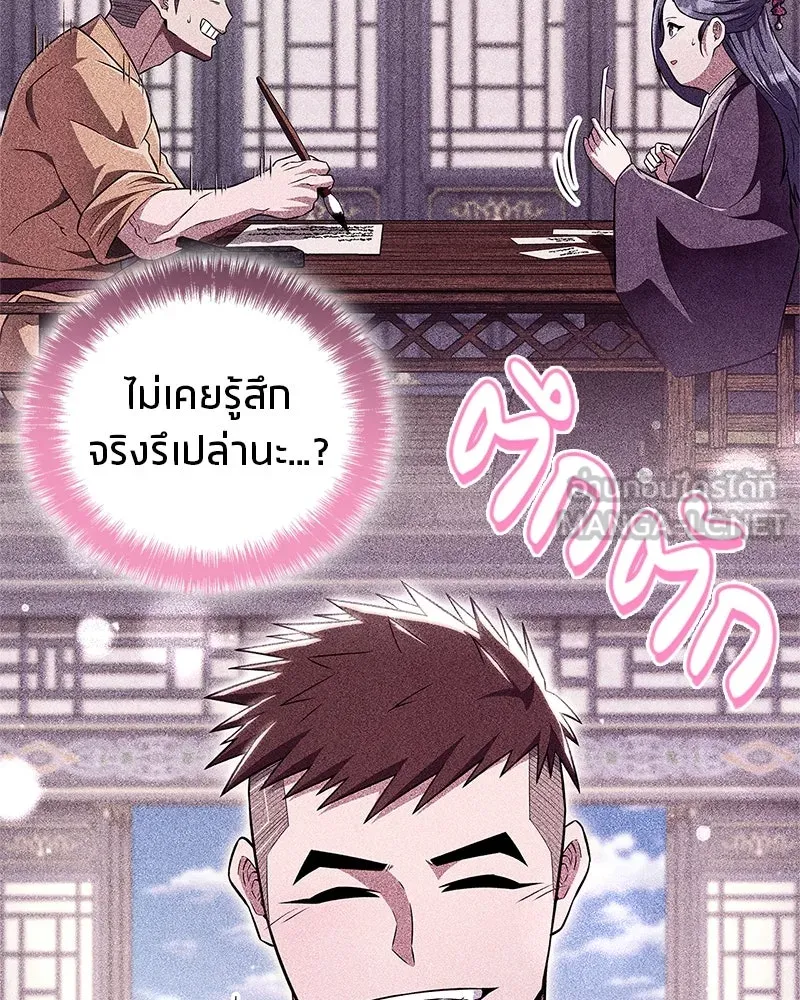 หน้า 135