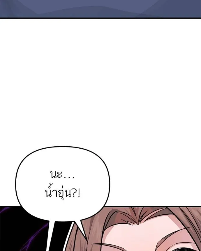 หน้า 172