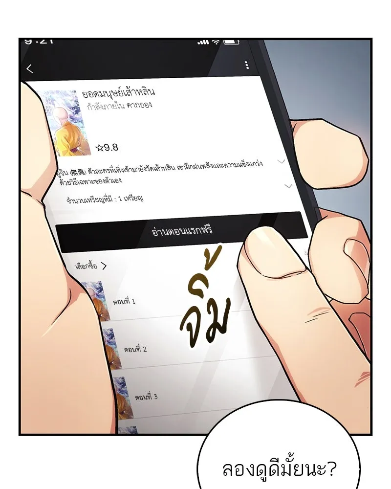 หน้า 91