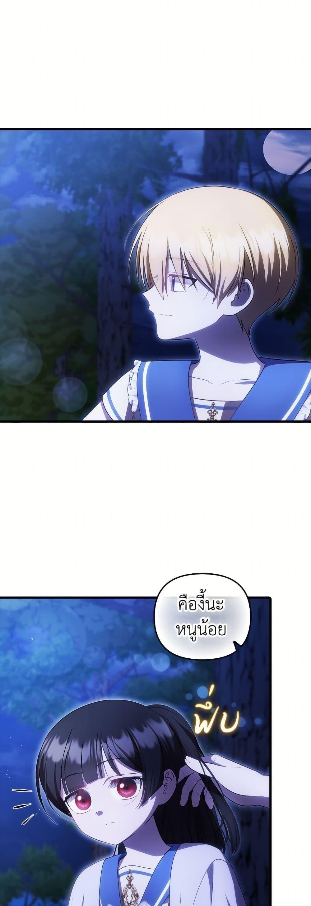 หน้า 48