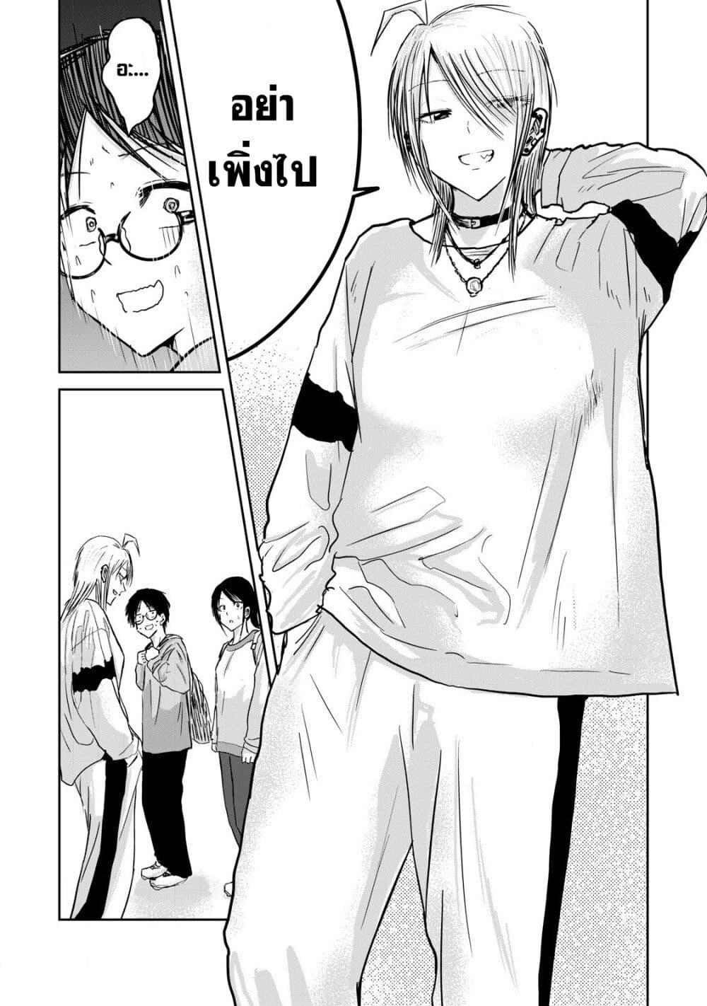หน้า 18