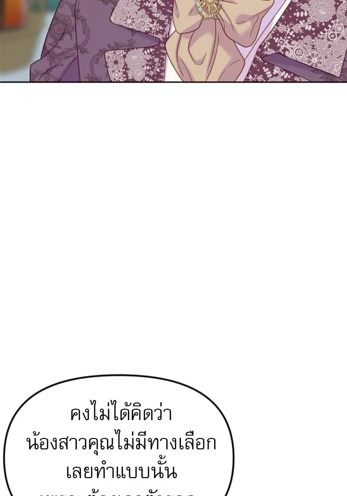 หน้า 104