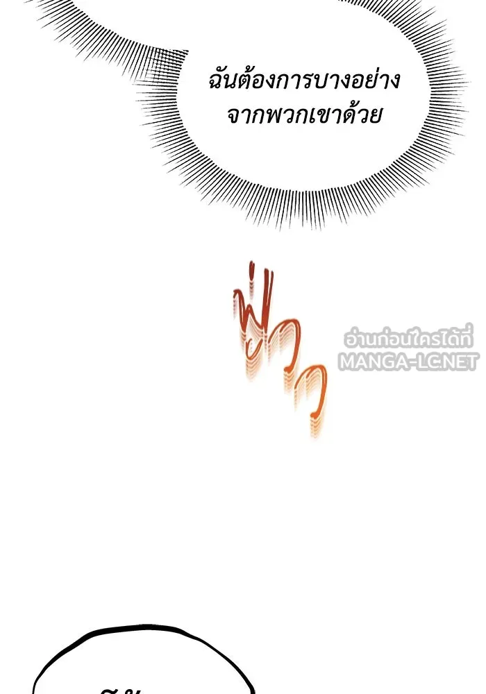 หน้า 114