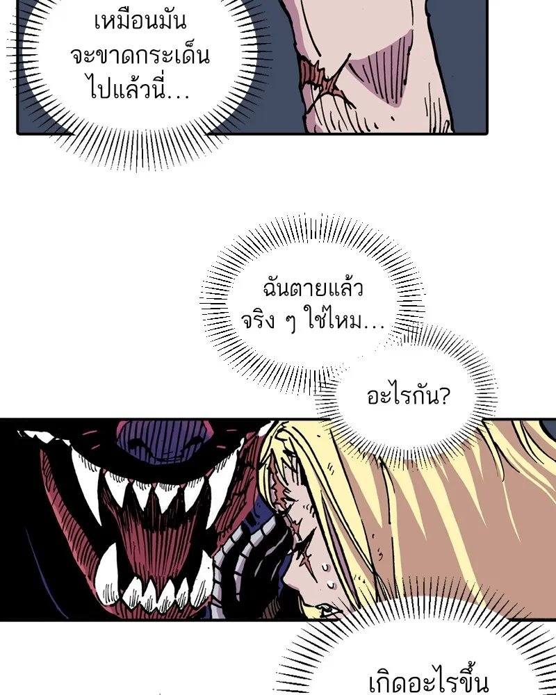 หน้า 91