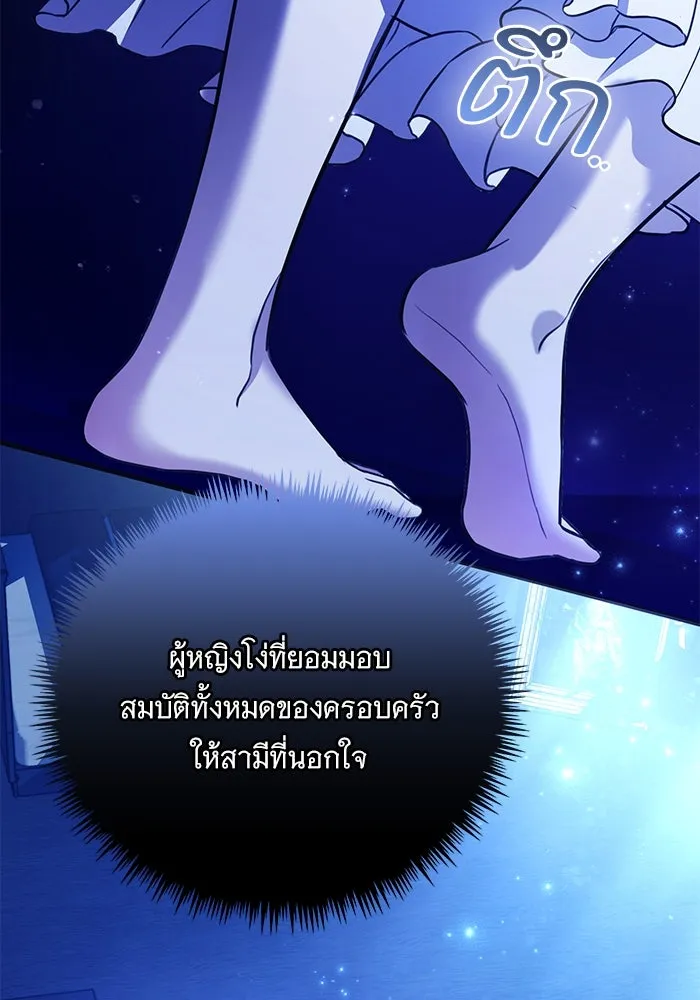 หน้า 73