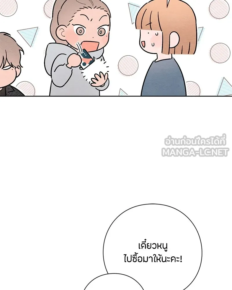 หน้า 99